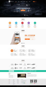 帷拓科技 精品案例解析，專業網絡技術服務供應商