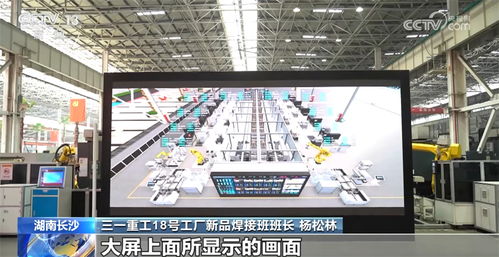 賦能千行百業 工業互聯網讓數字化看得見、夠得著、走得遠