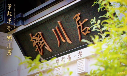 龍湖·景粼原著 北京朝陽(yáng)的匠心之作，恭迎品鑒