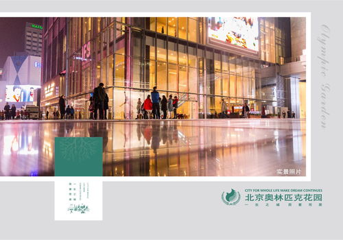 北京朝陽(yáng)區(qū)熱門樓盤信息速覽 售樓中心、電話、地址及官網(wǎng)全解析