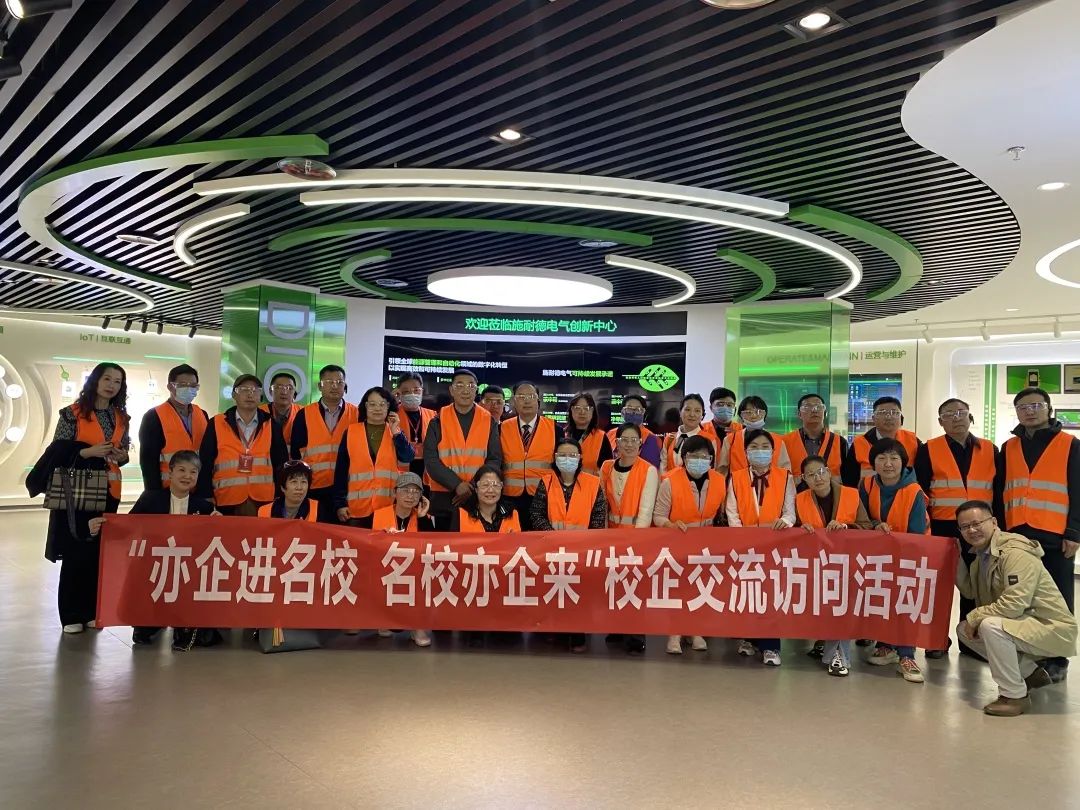 訪企拓崗促就業，合作共贏謀發展——我校教師團隊赴北京經濟技術開發區及重點企業走訪調研紀實