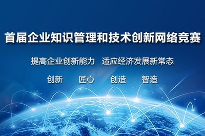 中國知網4月大事記 北京網絡技術服務的新篇章